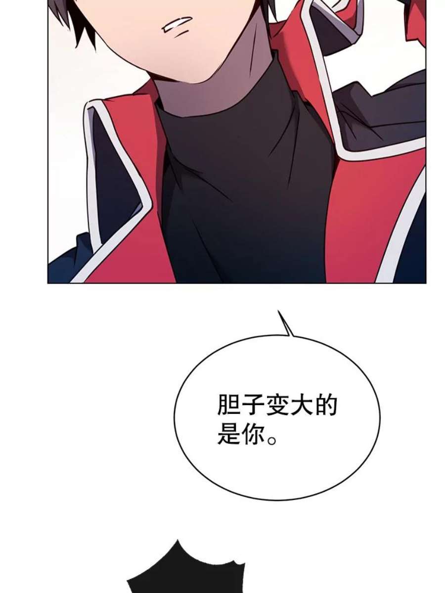 顶级英雄归来44.发现双生剑