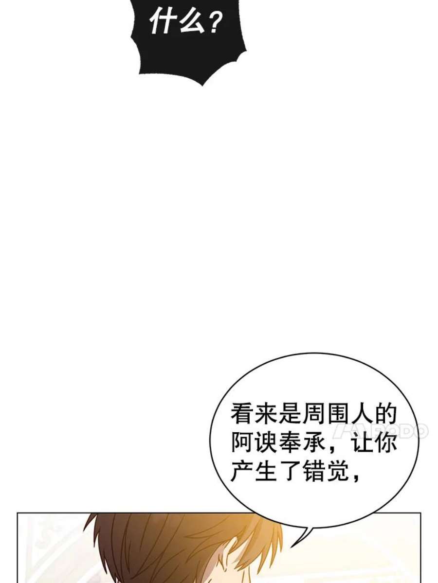 顶级英雄归来44.发现双生剑