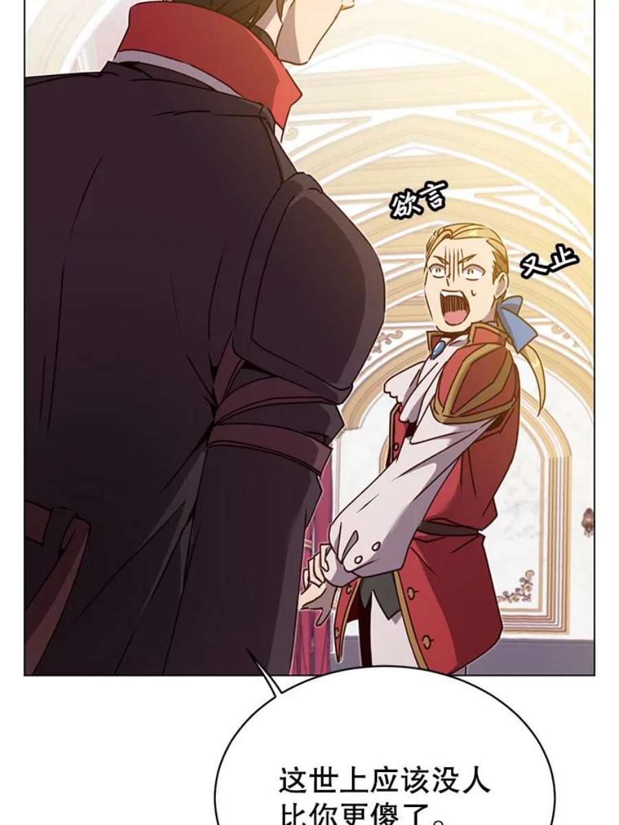 顶级英雄归来44.发现双生剑