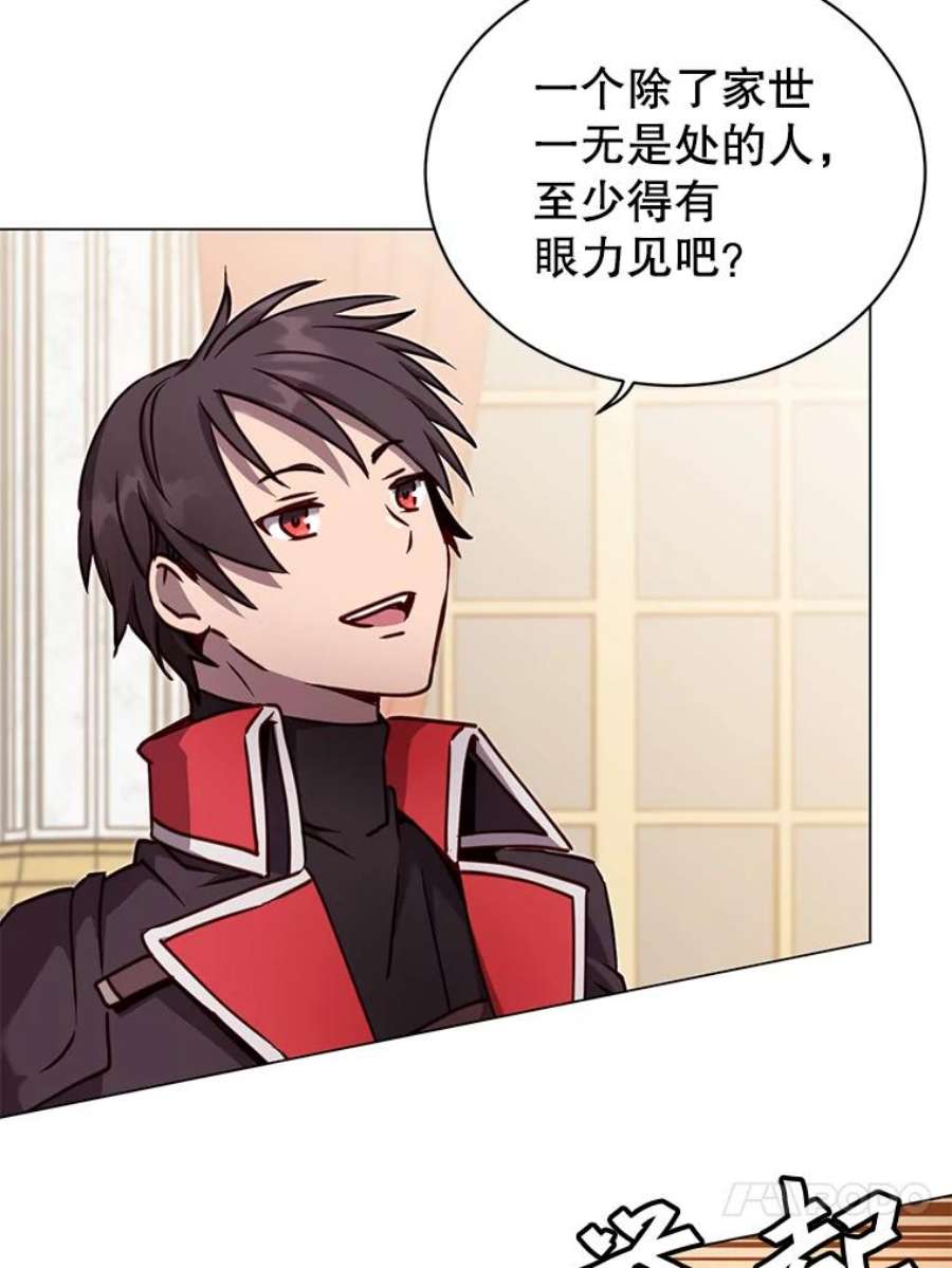 顶级英雄归来44.发现双生剑