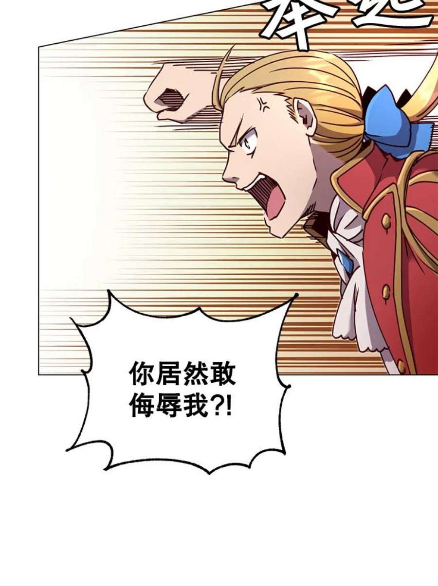 顶级英雄归来44.发现双生剑