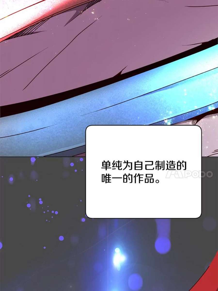 顶级英雄归来44.发现双生剑