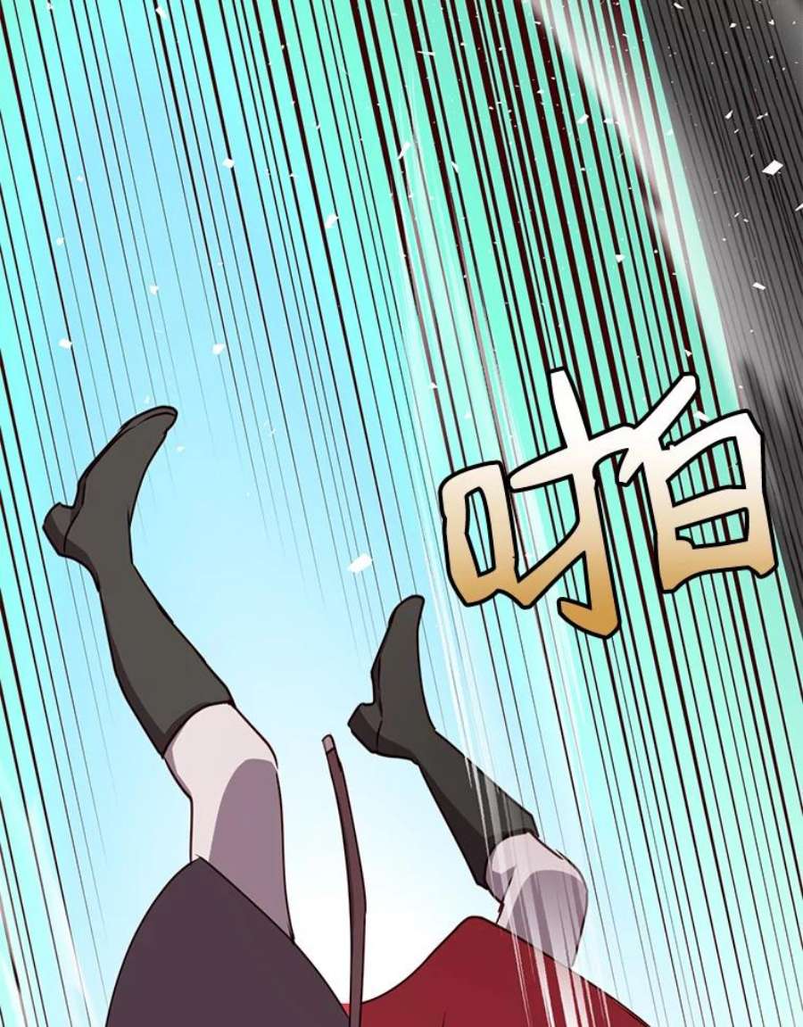 顶级英雄归来44.发现双生剑