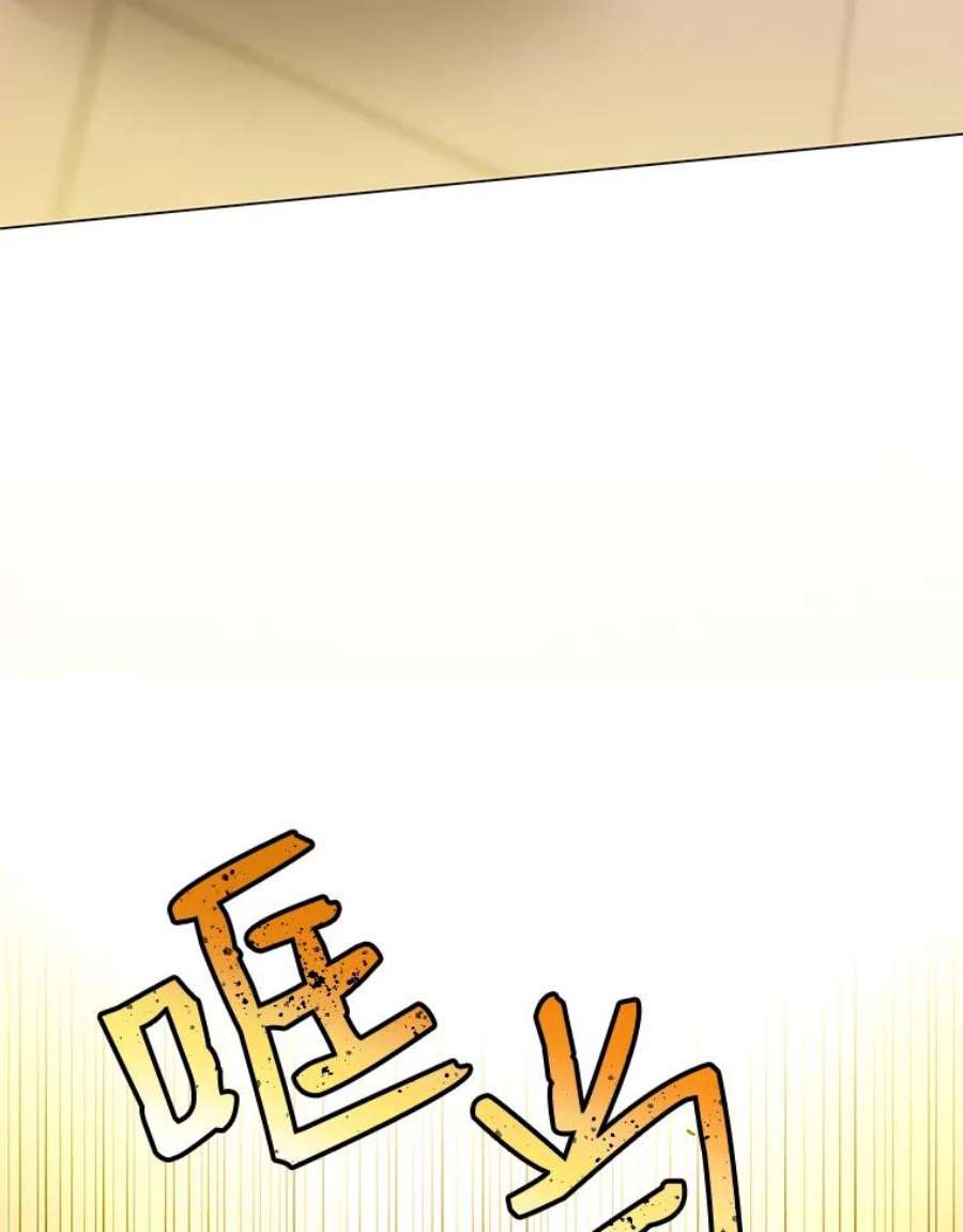 顶级英雄归来44.发现双生剑