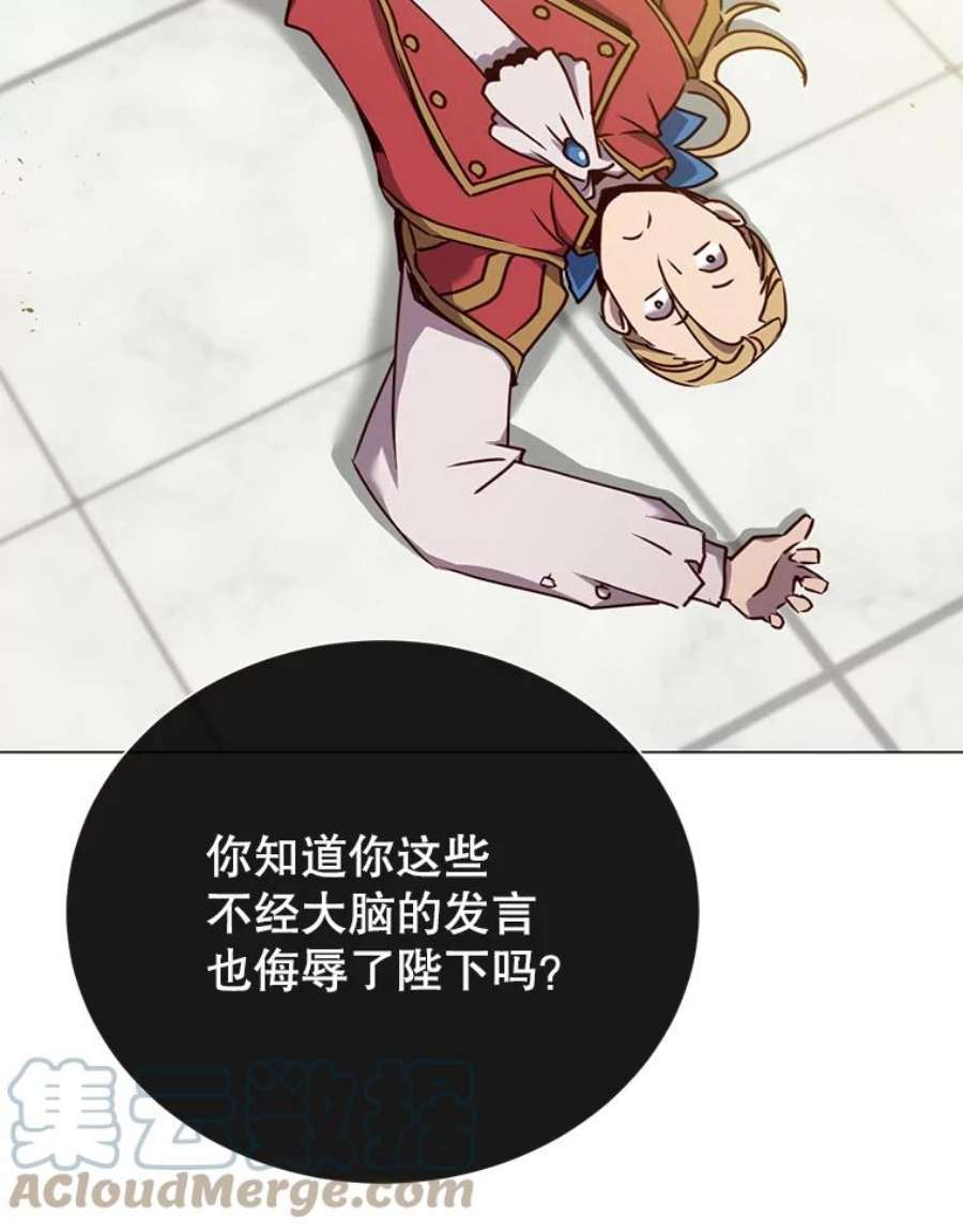 顶级英雄归来44.发现双生剑