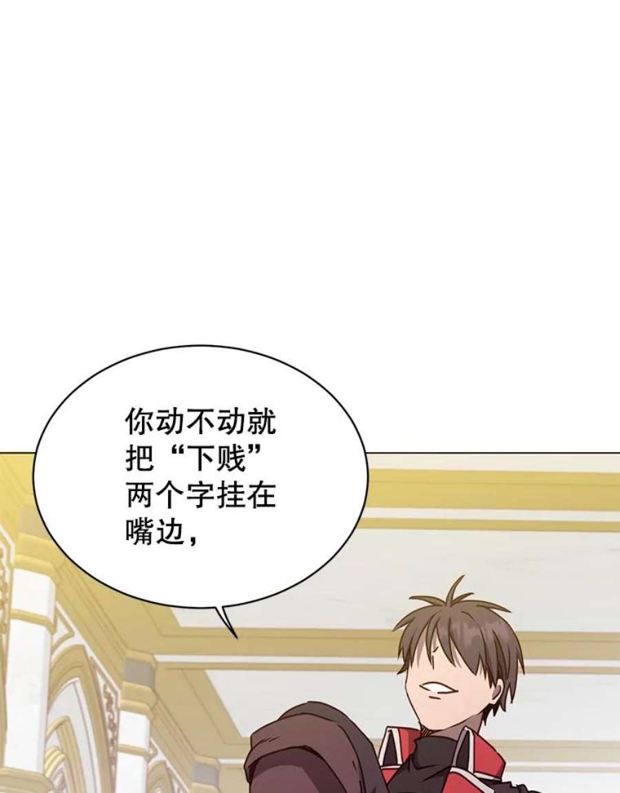 顶级英雄归来44.发现双生剑