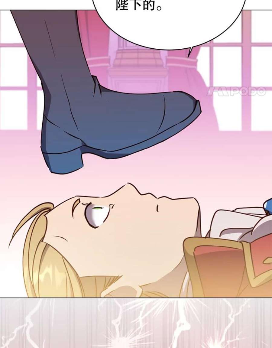 顶级英雄归来44.发现双生剑