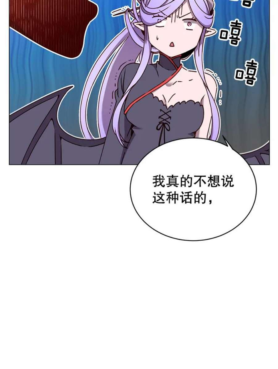 顶级英雄归来45.国政会议