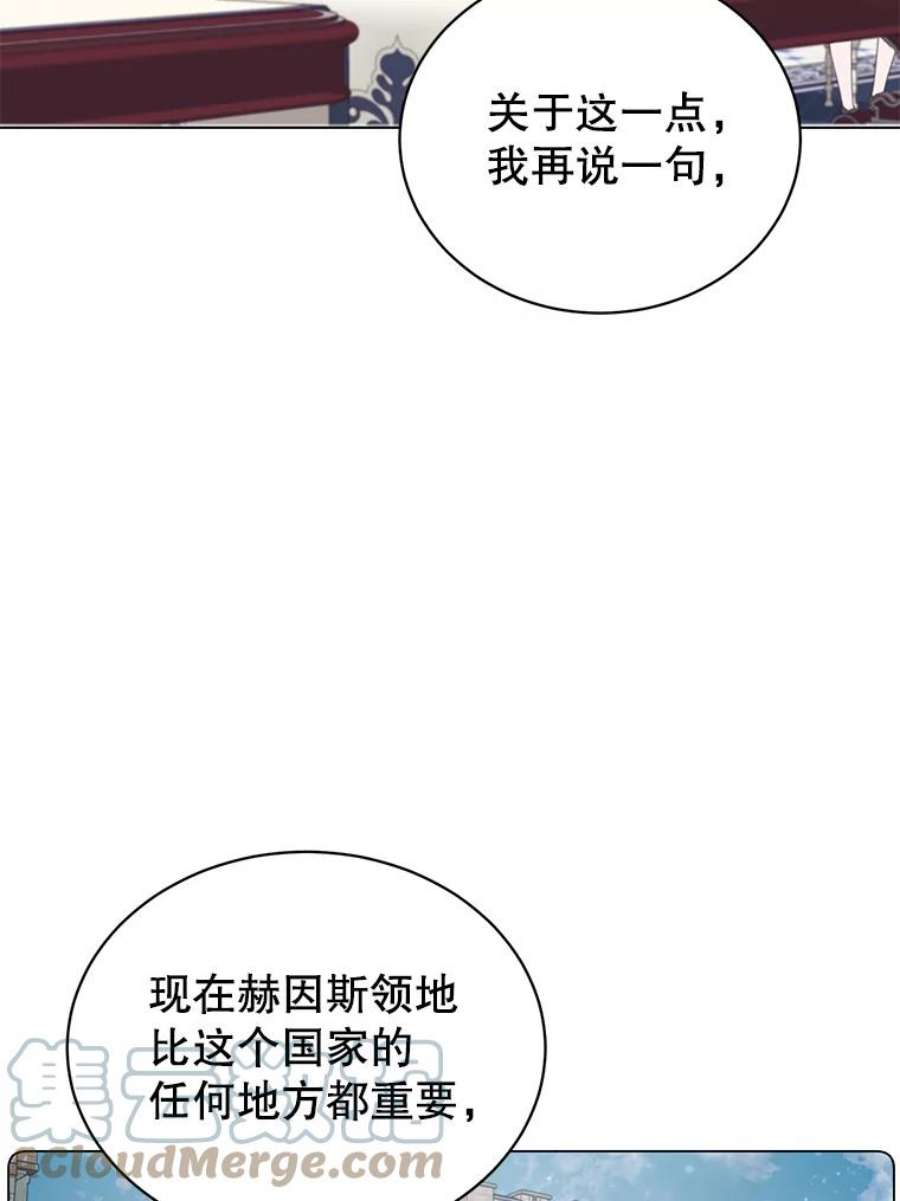 顶级英雄归来45.国政会议