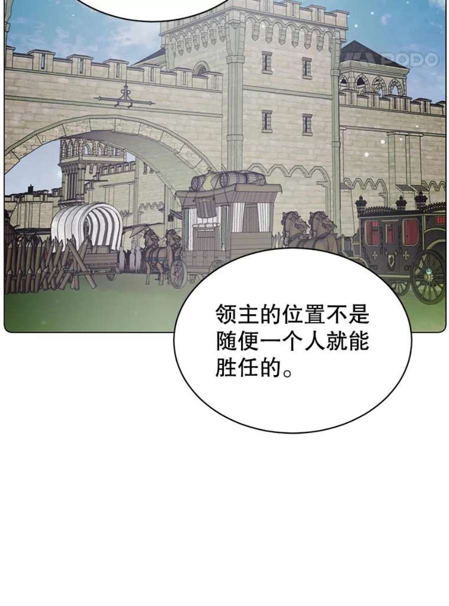 顶级英雄归来45.国政会议