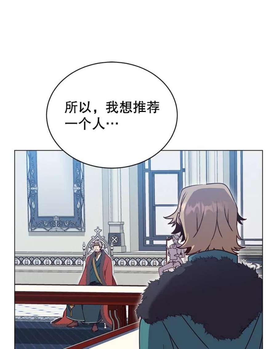 顶级英雄归来45.国政会议