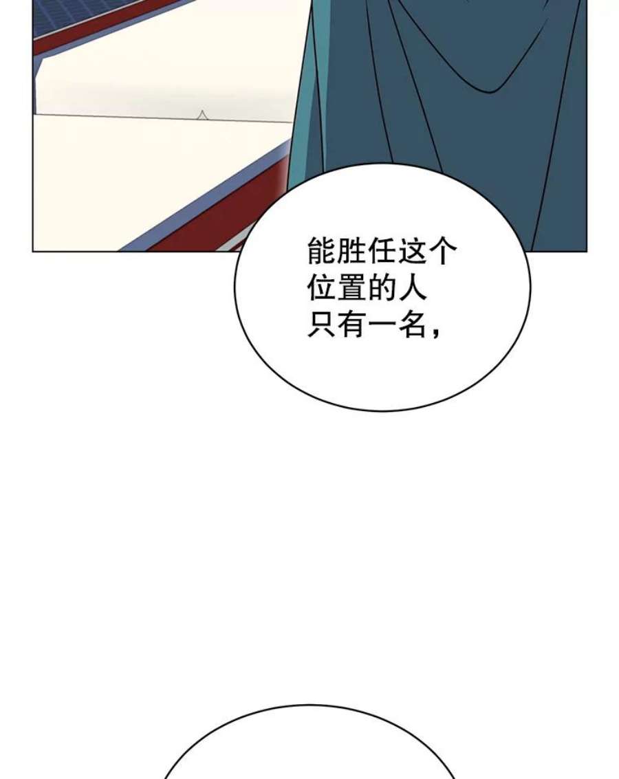 顶级英雄归来45.国政会议