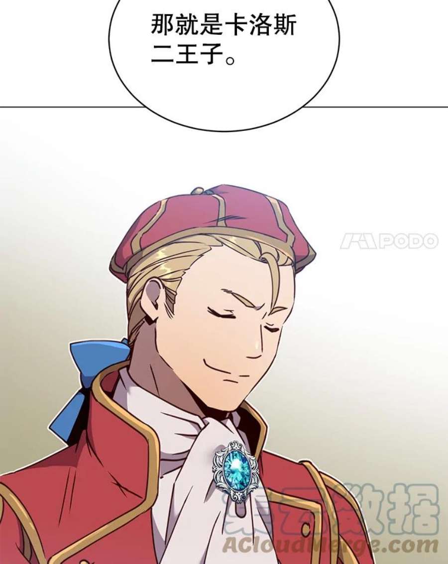 顶级英雄归来45.国政会议