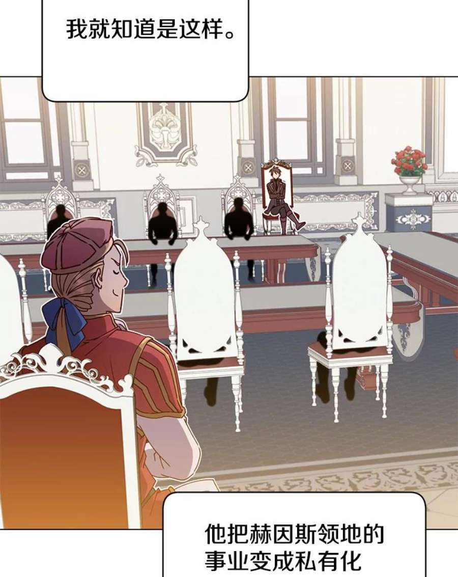 顶级英雄归来45.国政会议