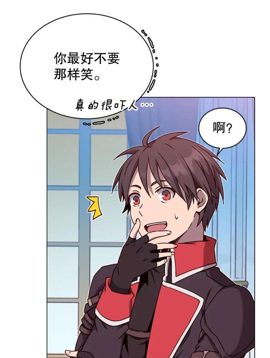 顶级英雄归来45.国政会议