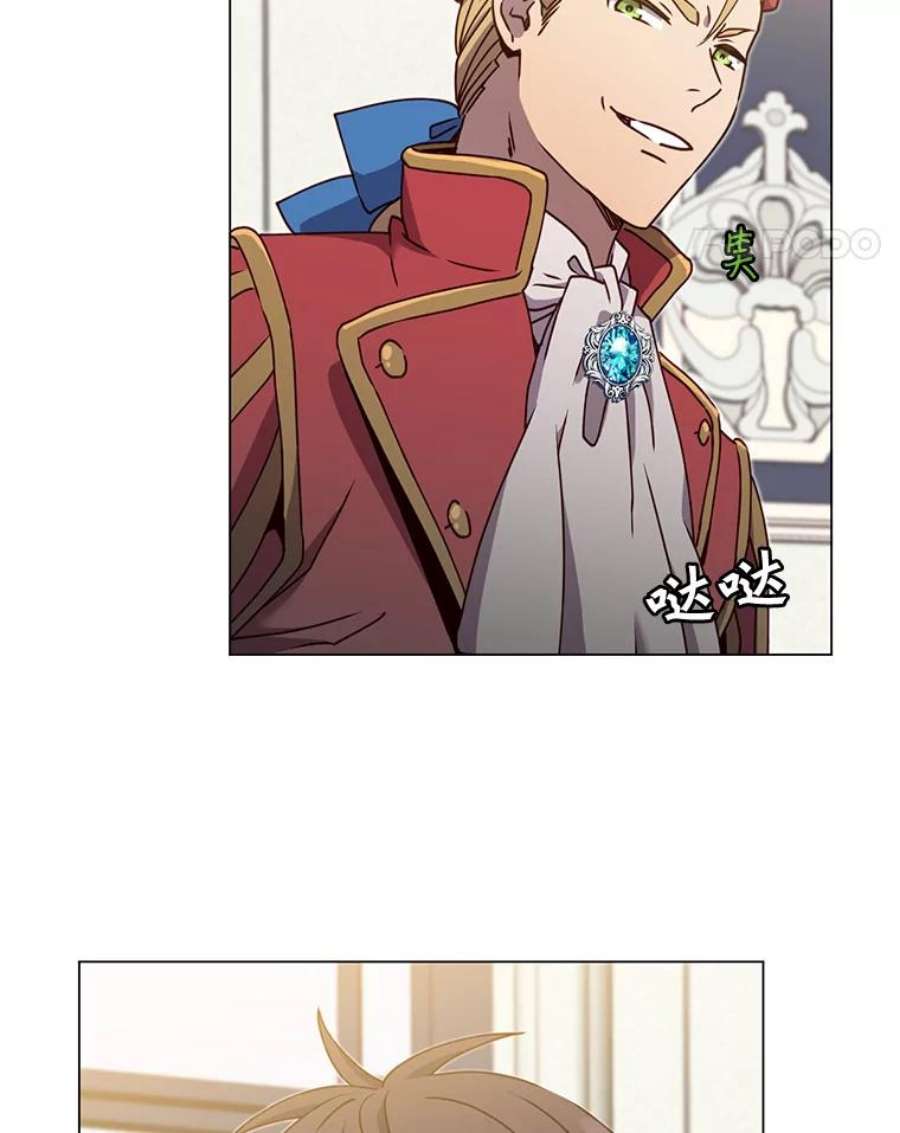 顶级英雄归来45.国政会议