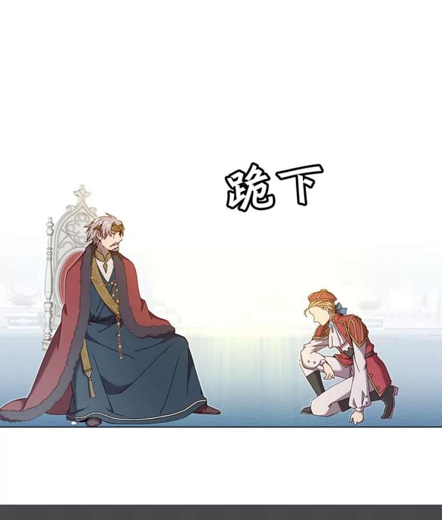 顶级英雄归来45.国政会议