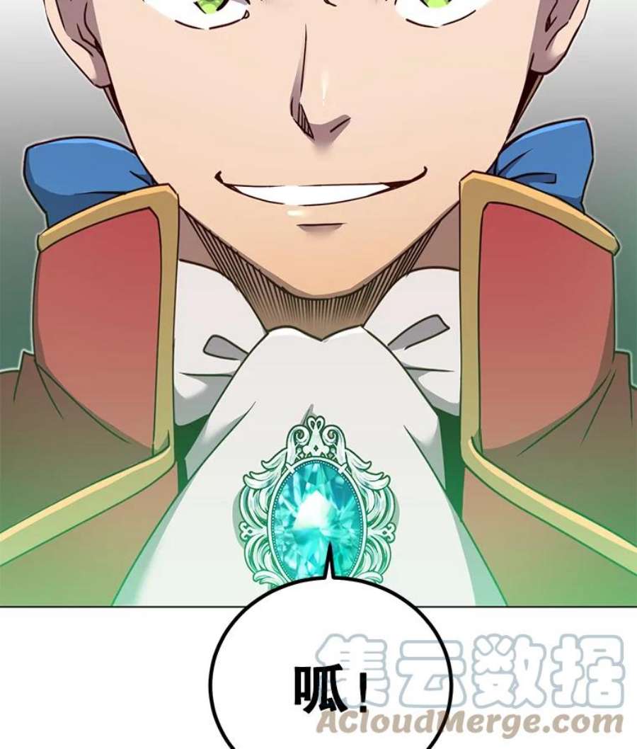 顶级英雄归来45.国政会议