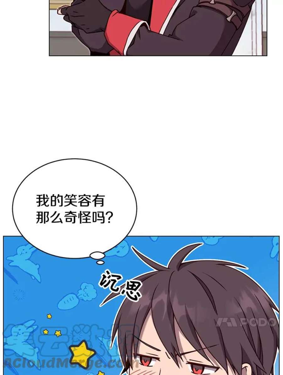 顶级英雄归来45.国政会议