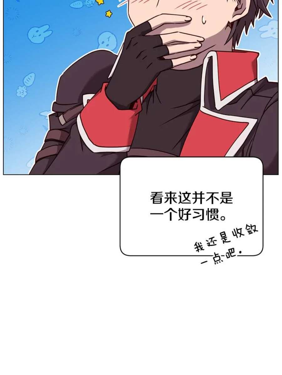 顶级英雄归来45.国政会议