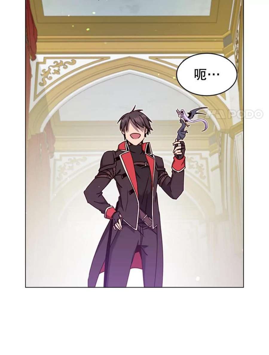 顶级英雄归来45.国政会议