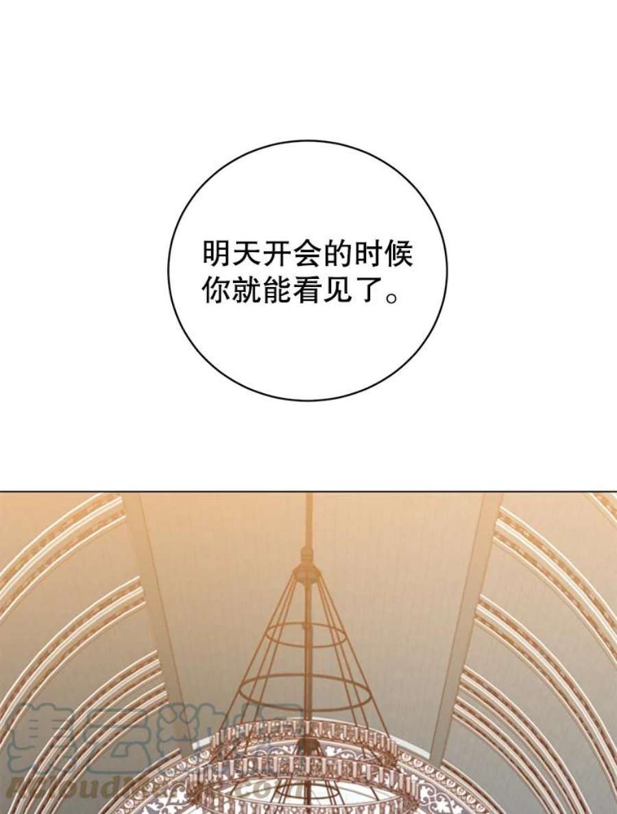 顶级英雄归来45.国政会议