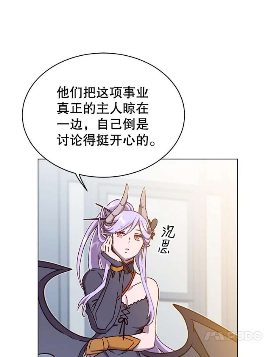 顶级英雄归来45.国政会议