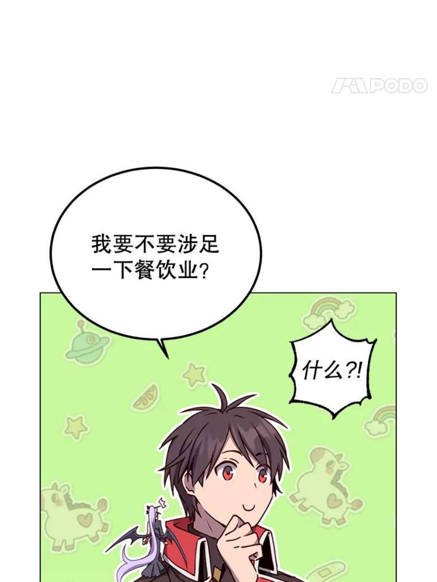 顶级英雄归来45.国政会议