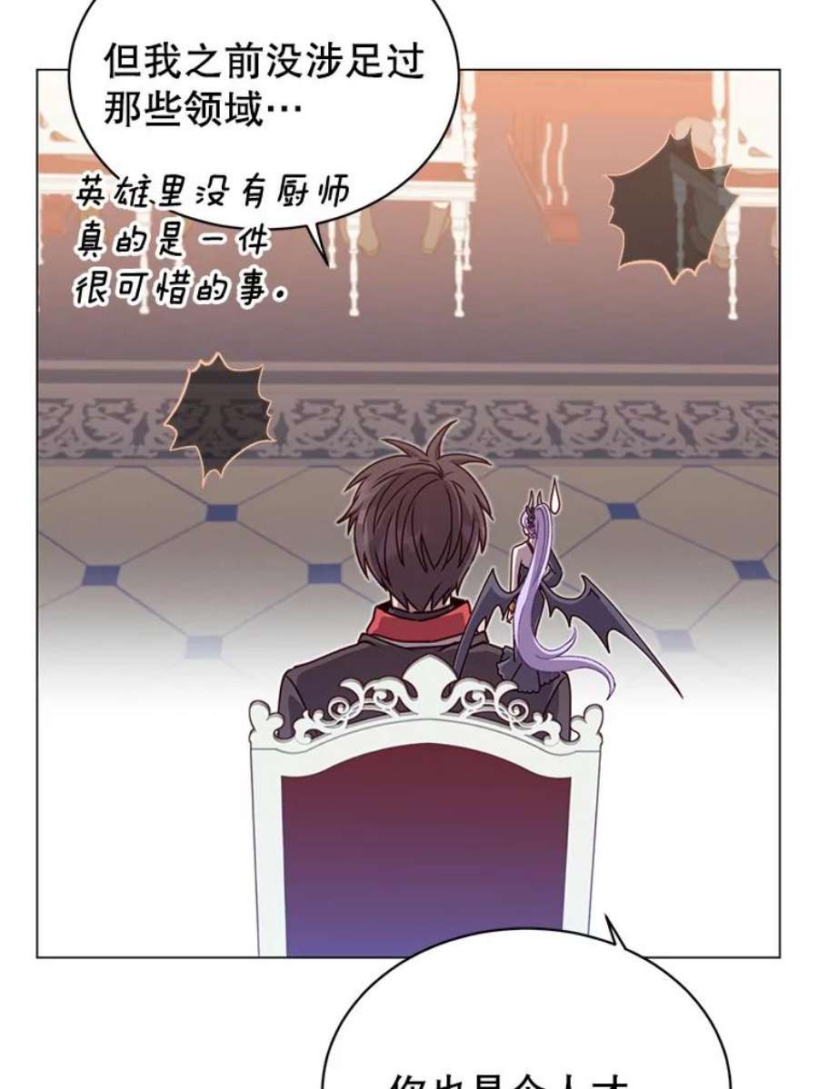 顶级英雄归来45.国政会议