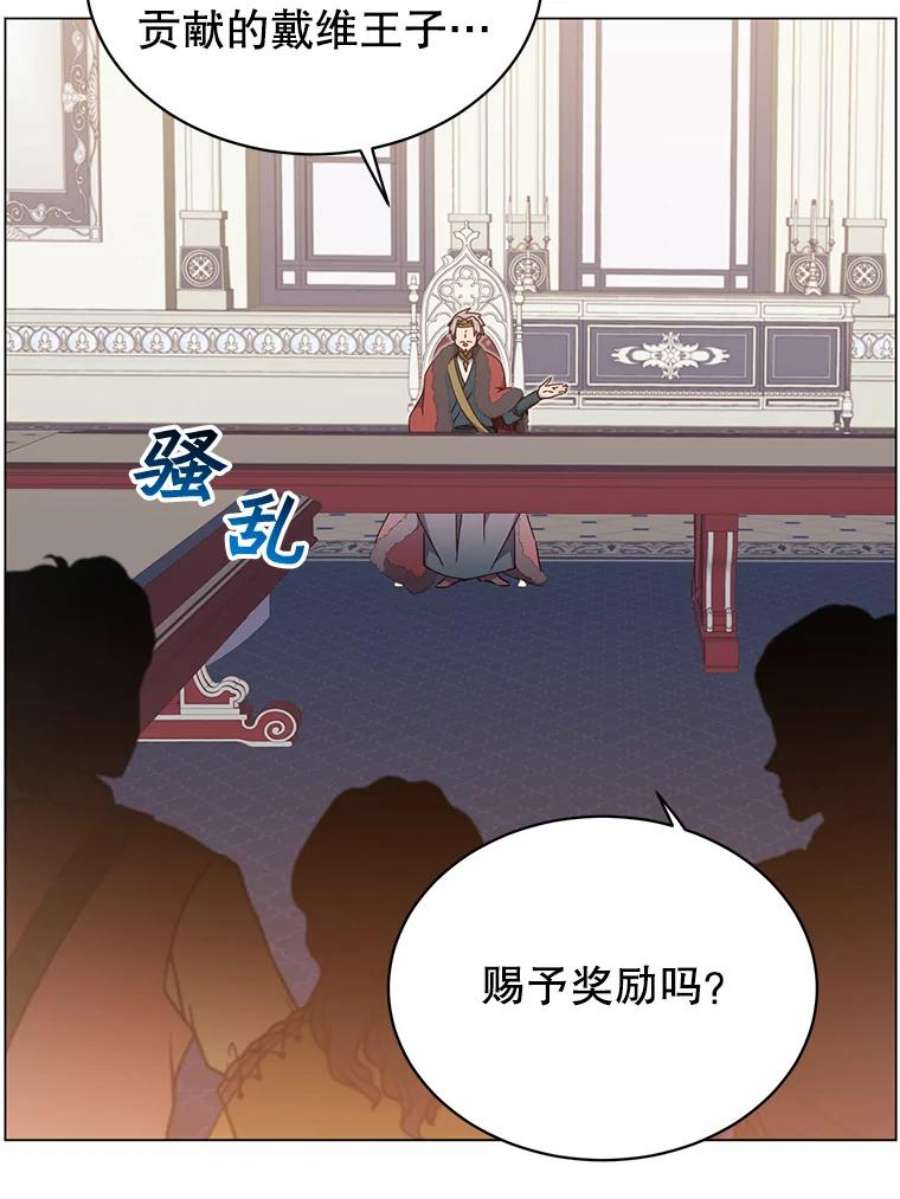 顶级英雄归来45.国政会议