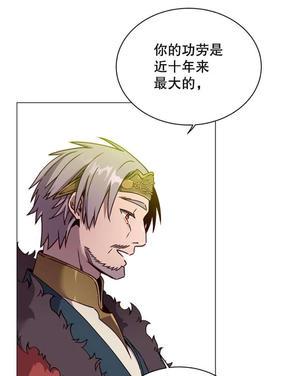 顶级英雄归来45.国政会议