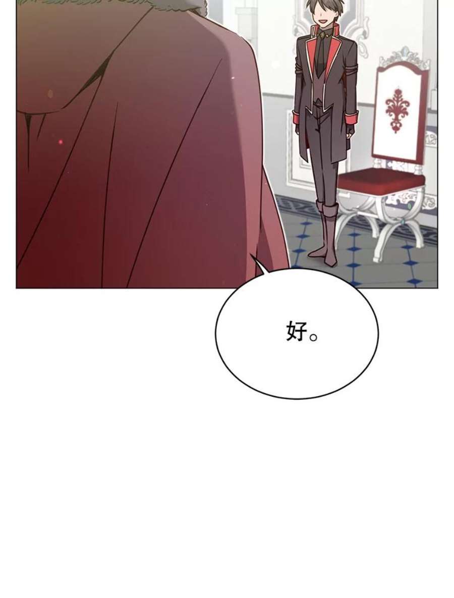 顶级英雄归来45.国政会议