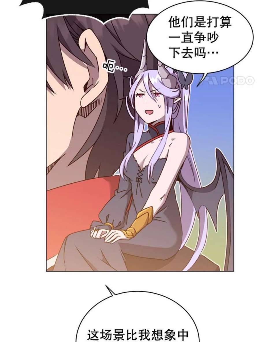 顶级英雄归来45.国政会议