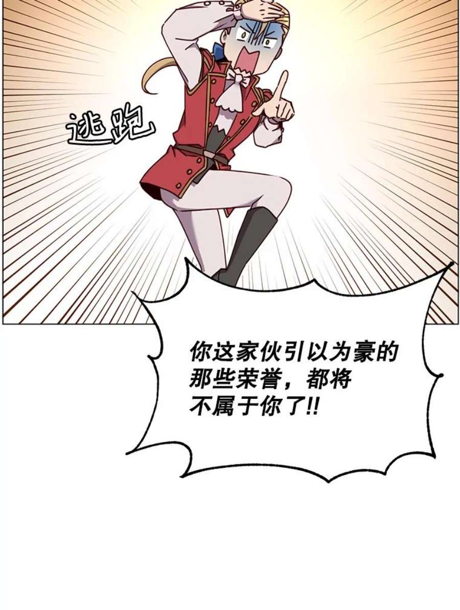 顶级英雄归来45.国政会议