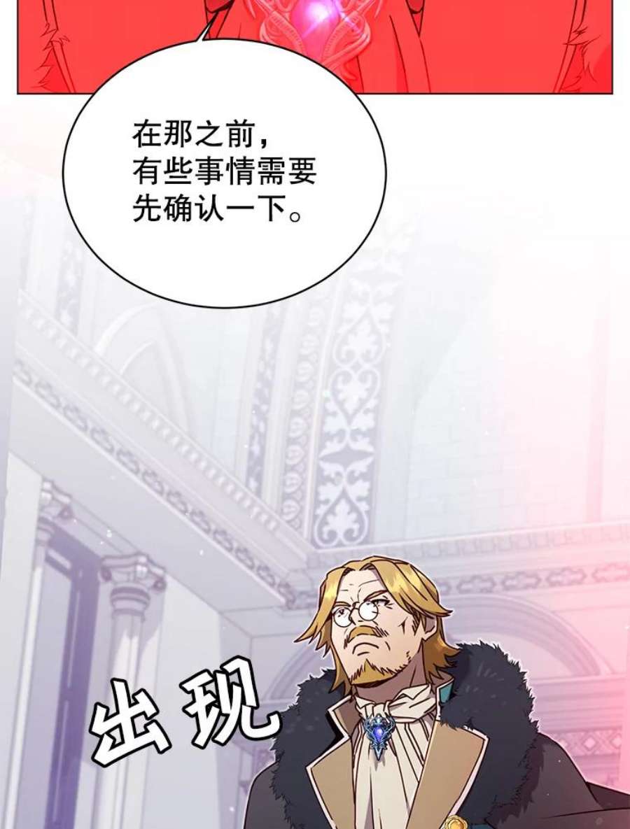 顶级英雄归来45.国政会议