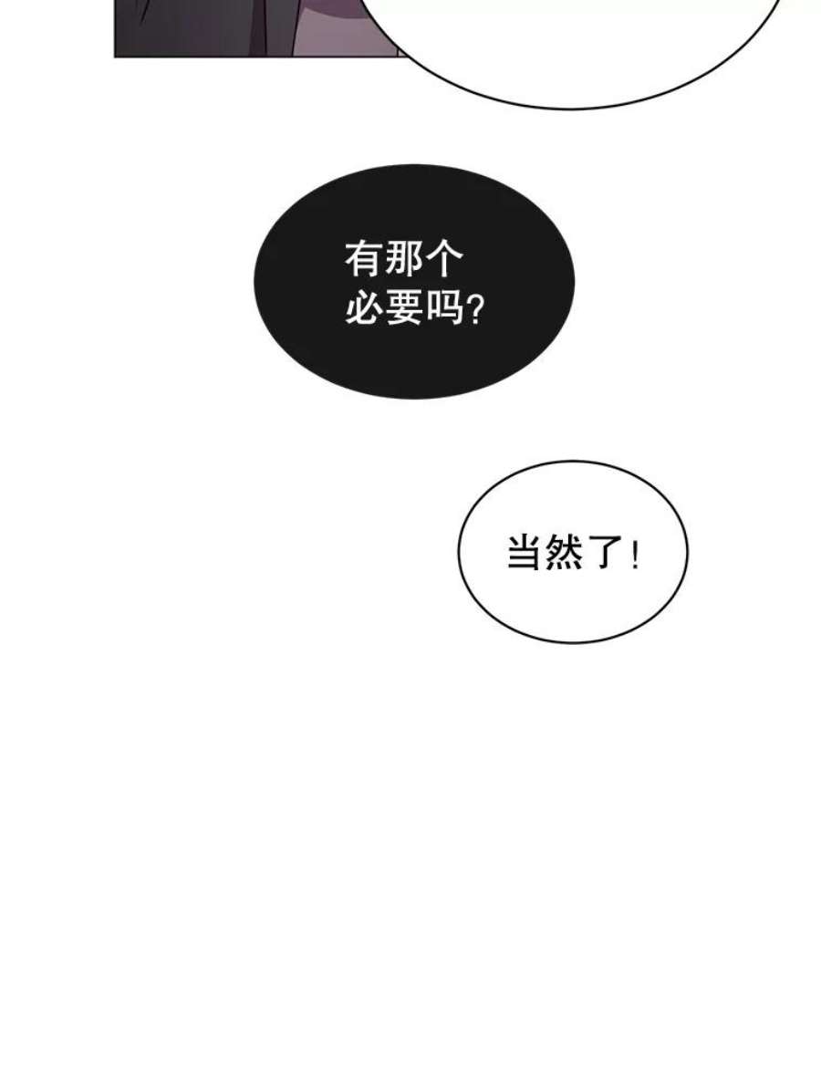 顶级英雄归来45.国政会议