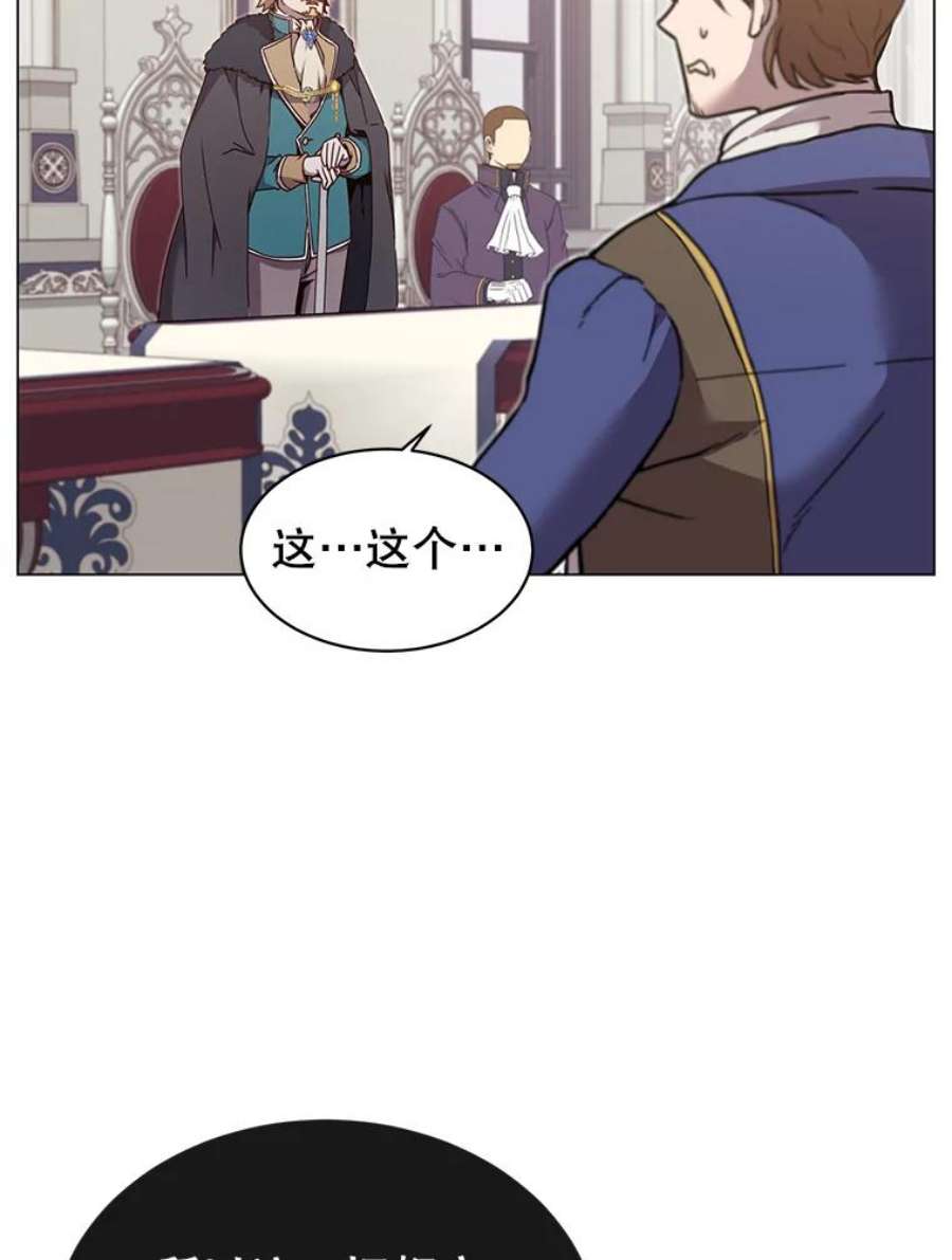 顶级英雄归来45.国政会议