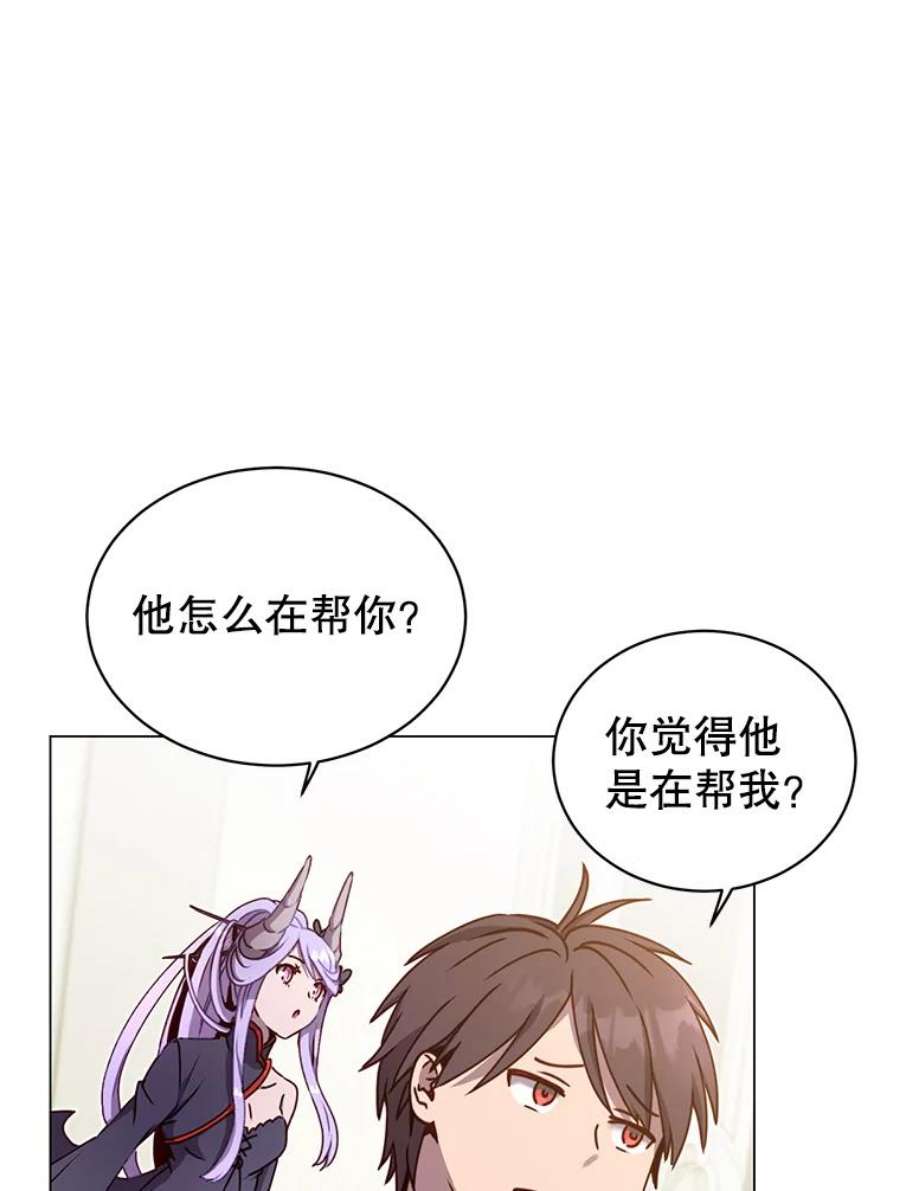 顶级英雄归来45.国政会议