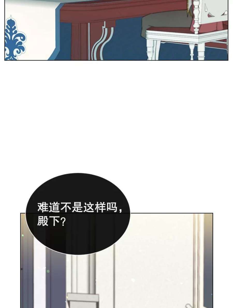 顶级英雄归来45.国政会议