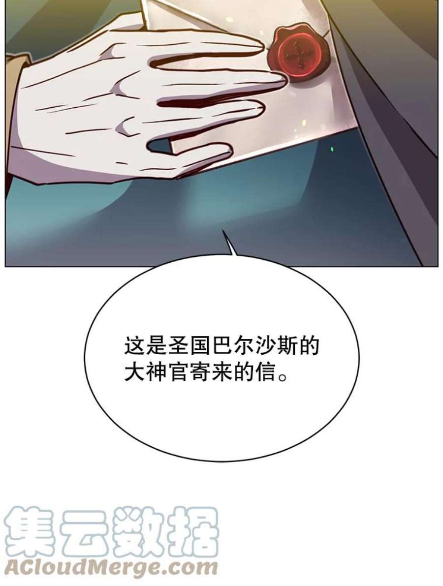 顶级英雄归来45.国政会议