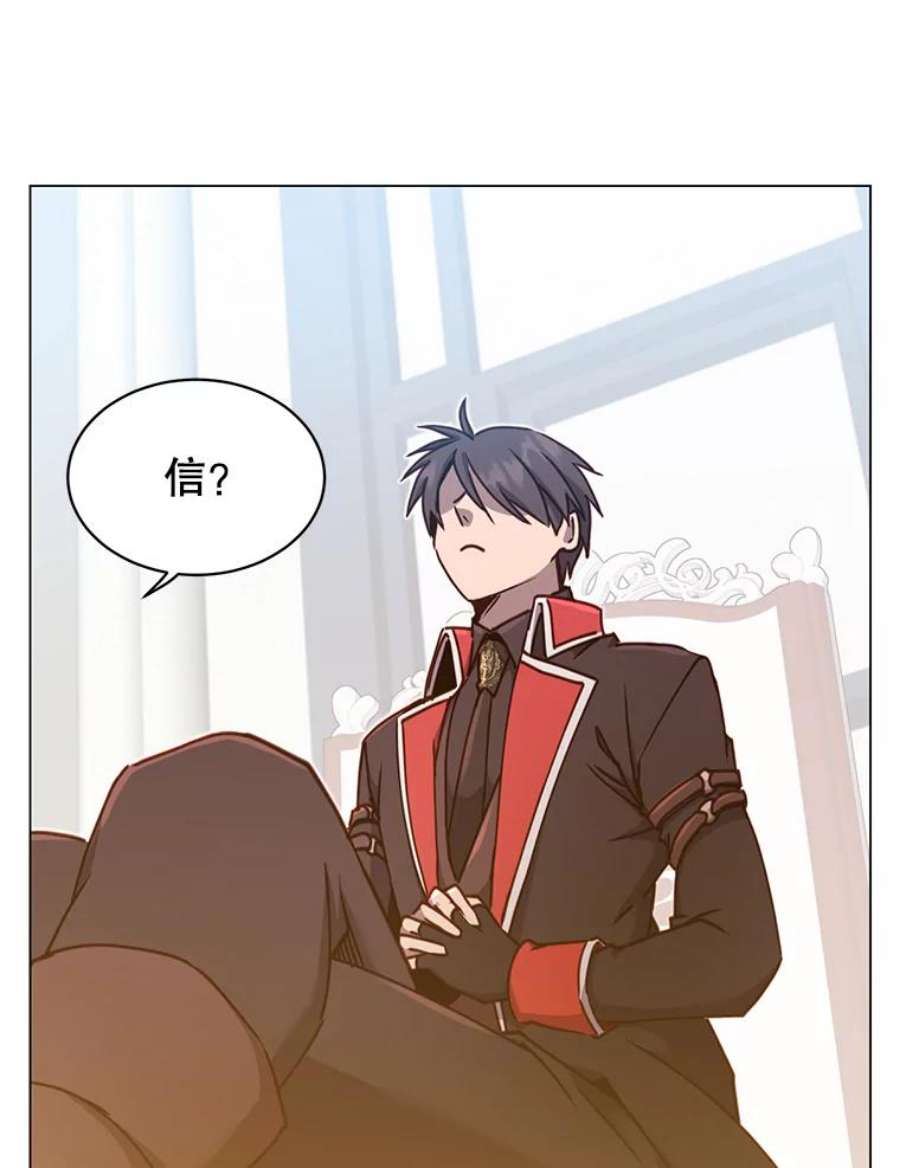 顶级英雄归来45.国政会议