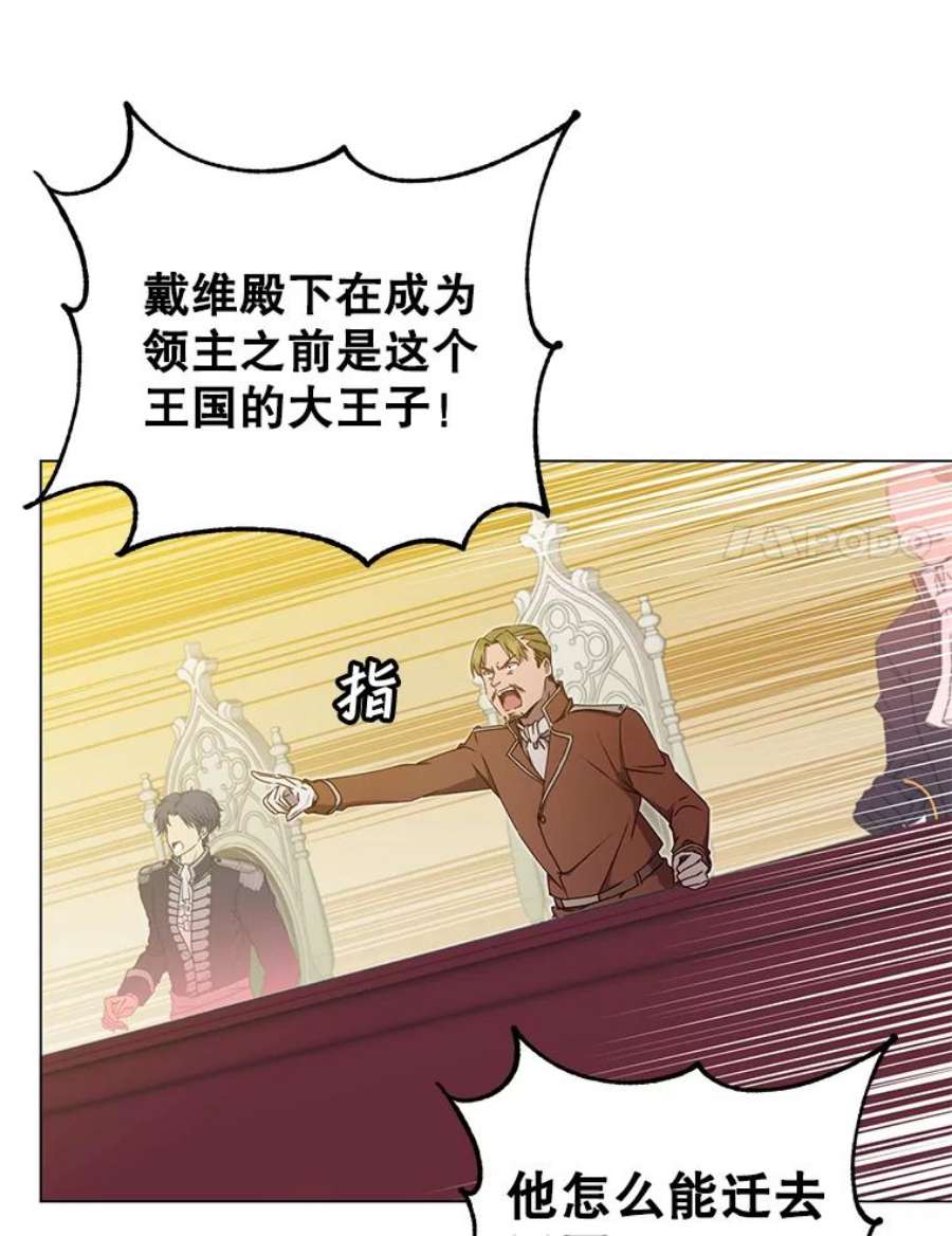 顶级英雄归来45.国政会议