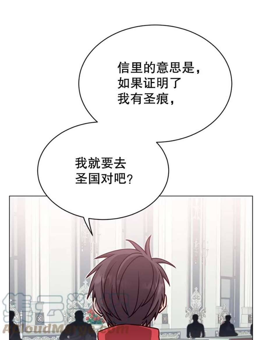 顶级英雄归来45.国政会议