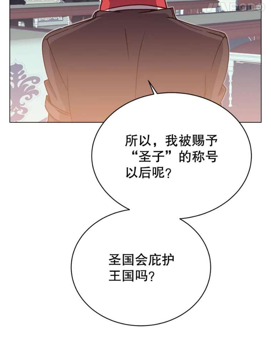 顶级英雄归来45.国政会议