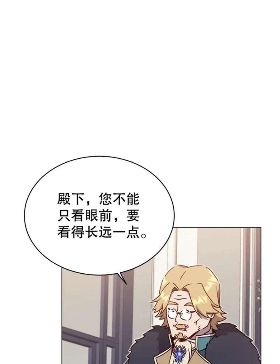 顶级英雄归来45.国政会议