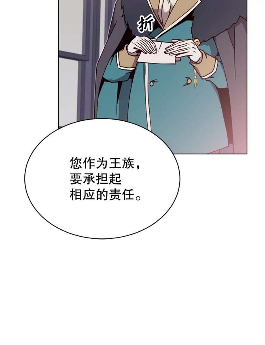 顶级英雄归来45.国政会议