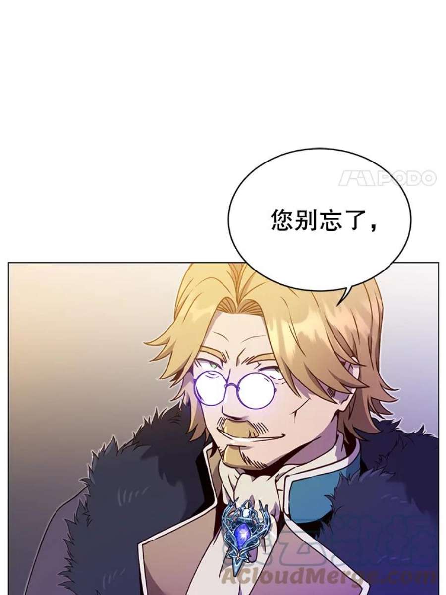 顶级英雄归来45.国政会议