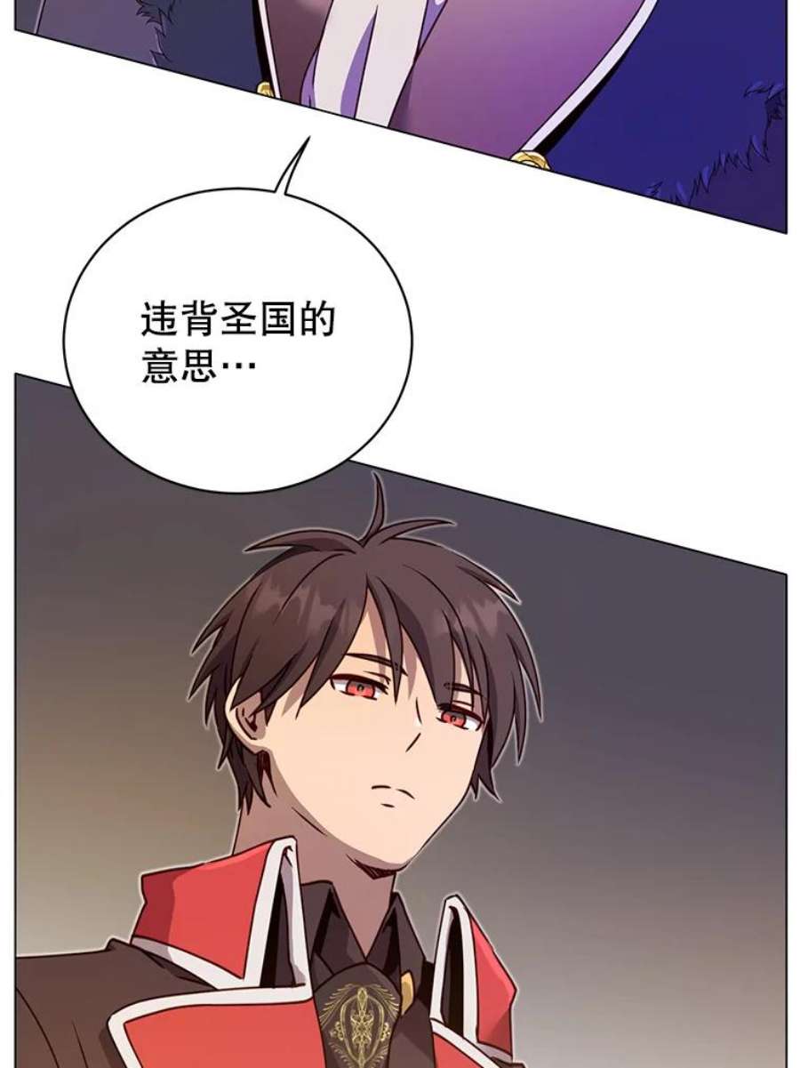 顶级英雄归来45.国政会议