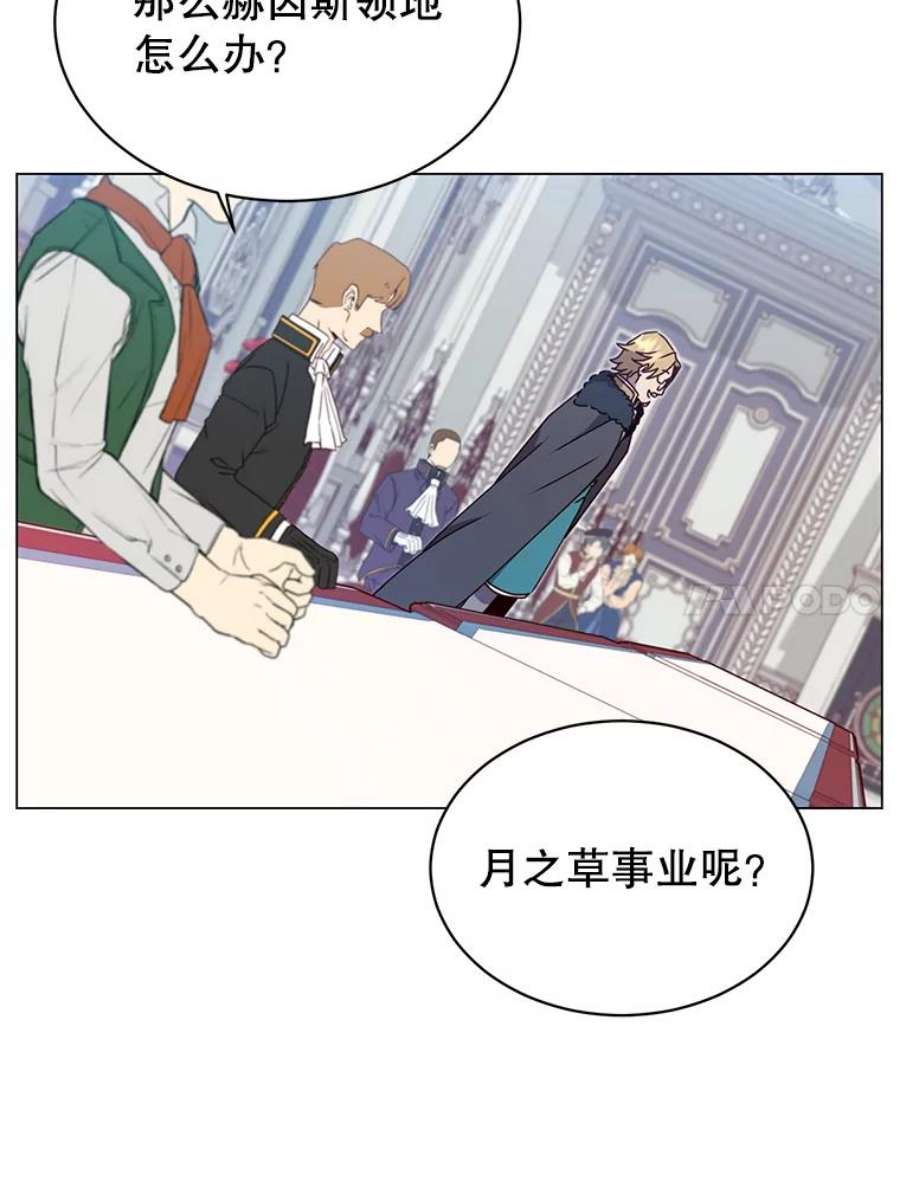 顶级英雄归来45.国政会议