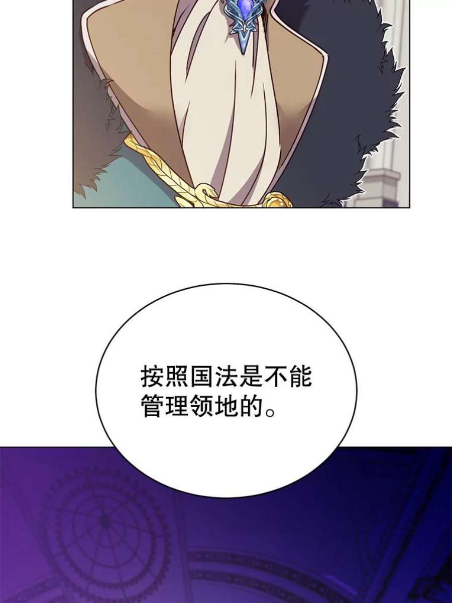 顶级英雄归来45.国政会议